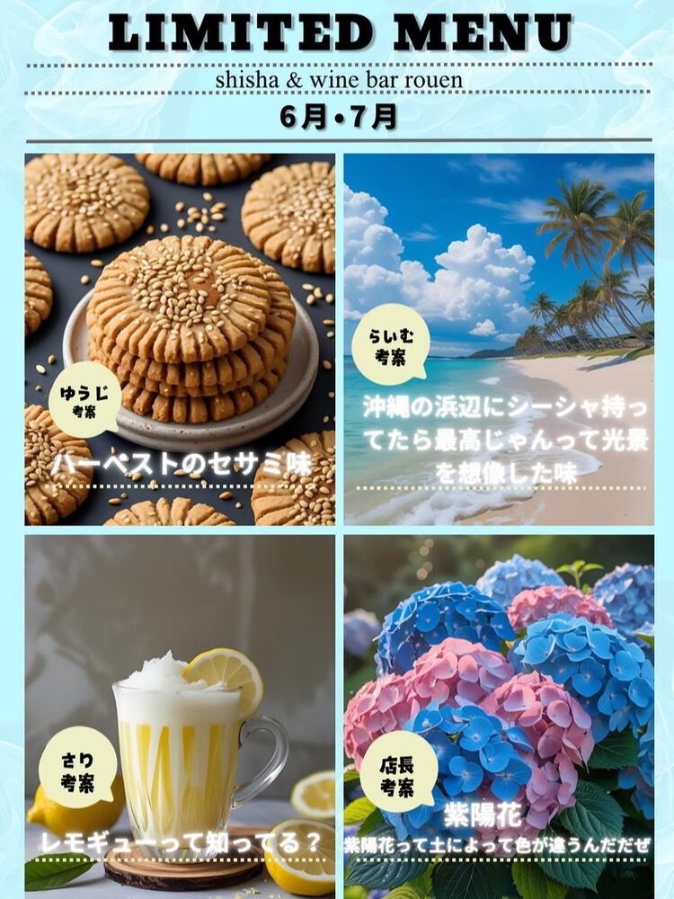 画像1438
