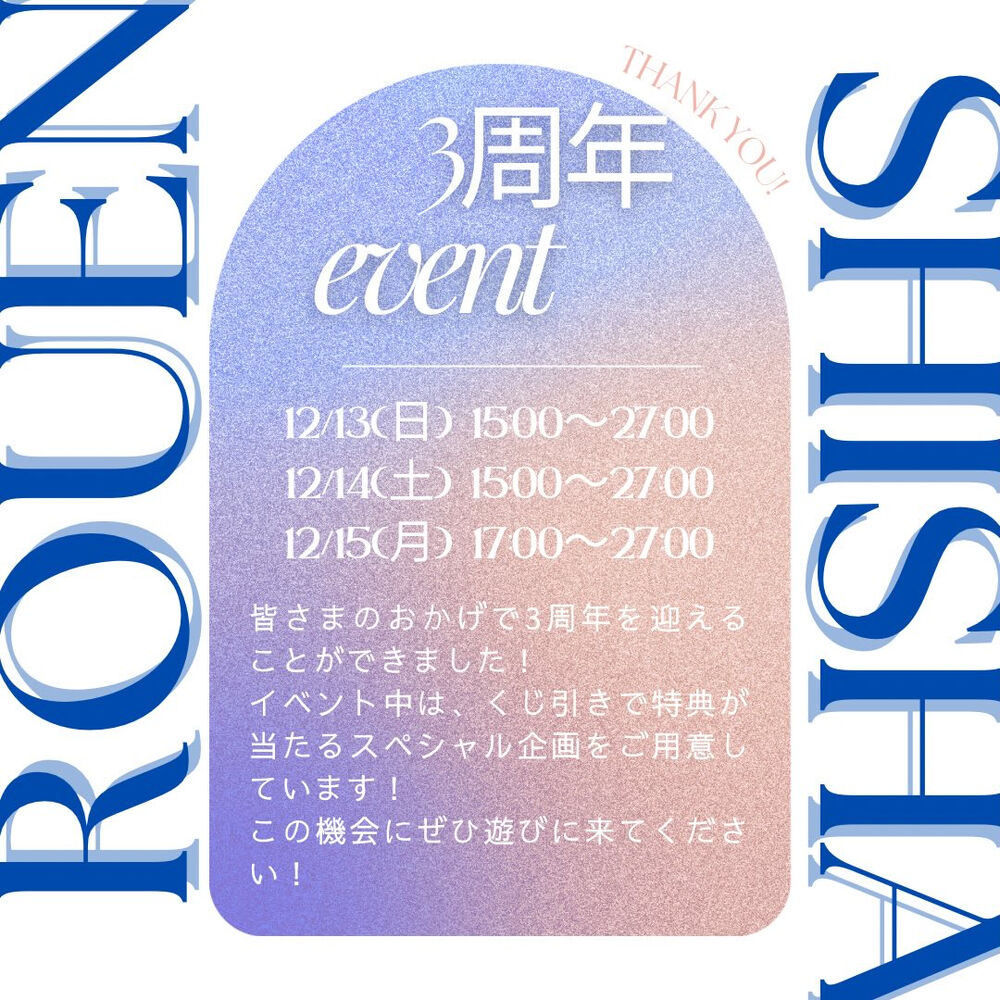 画像1448