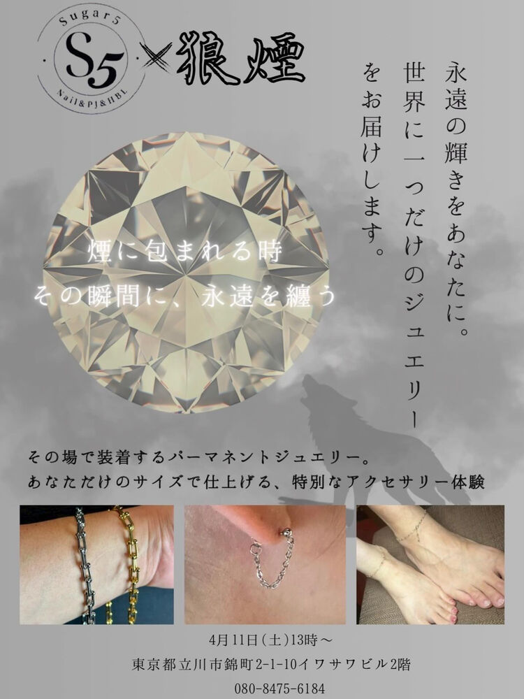 画像1458